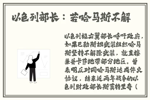军旅肉质1v2的营养价值
